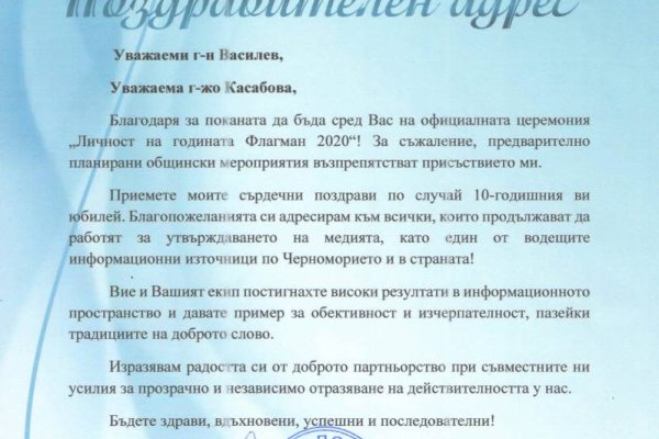 Кракен ворует аккаунты