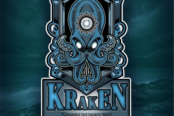 Kraken 4