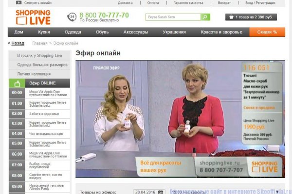 Ссылка на кракен kr2web in