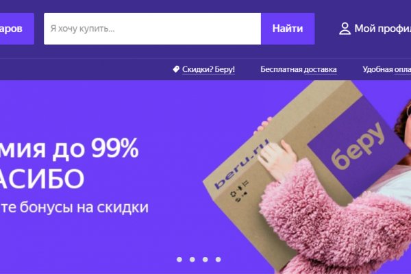 Кракен сайт ссылка kr2web in