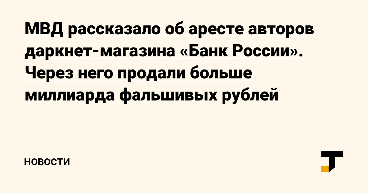 Кракен это современный даркнет маркетплейс