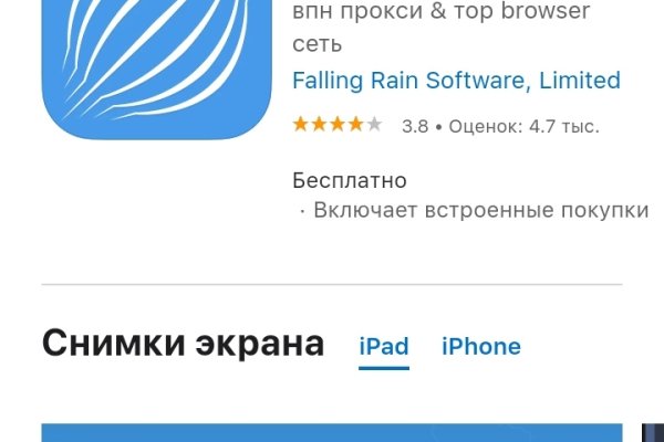 Kraken рабочее зеркало onion