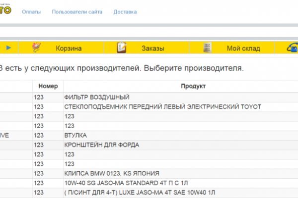 Какая комиссия кракен маркетплейс