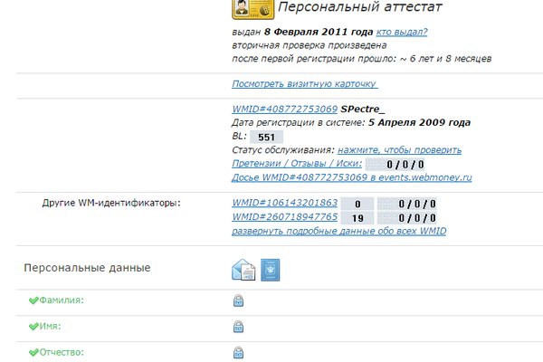 Kra37at