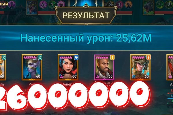 Kraken 15at сайт
