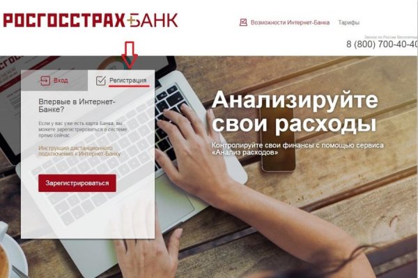 Kraken ссылка зеркало krakentor site