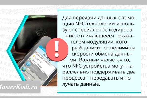 Ссылка на кракен тор магазин
