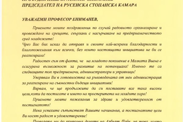 Kra37at