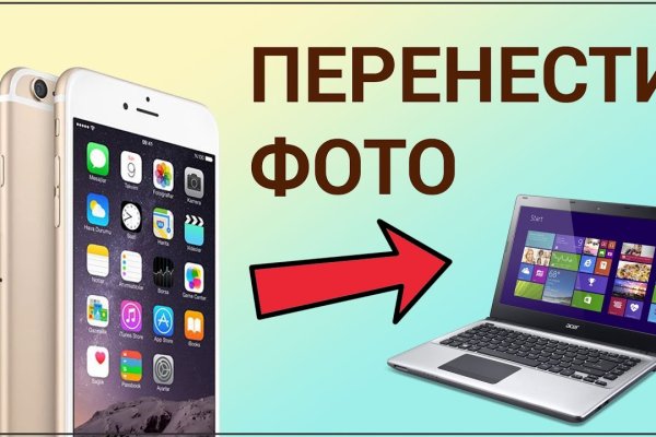 Кракен зеркало сайта vtor run