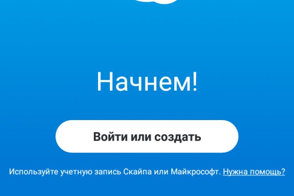 Kraken дарк магазин