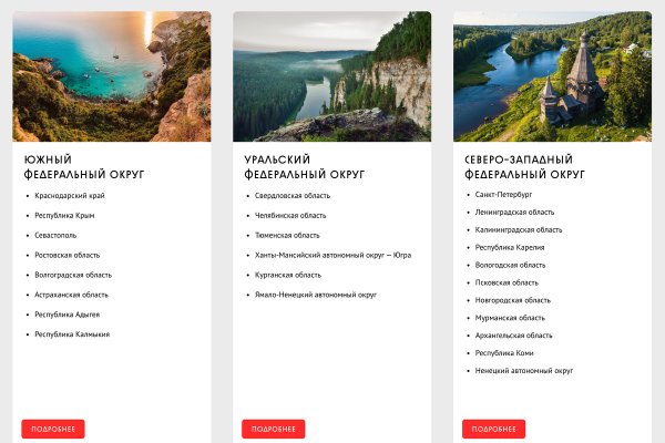 Оригинальные ссылки кракена