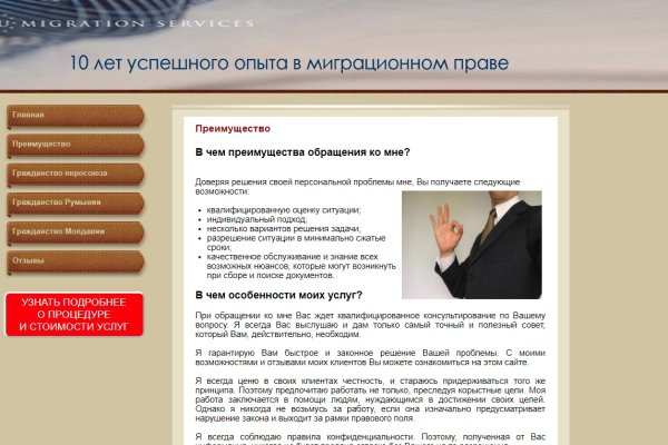 Кракен маркет