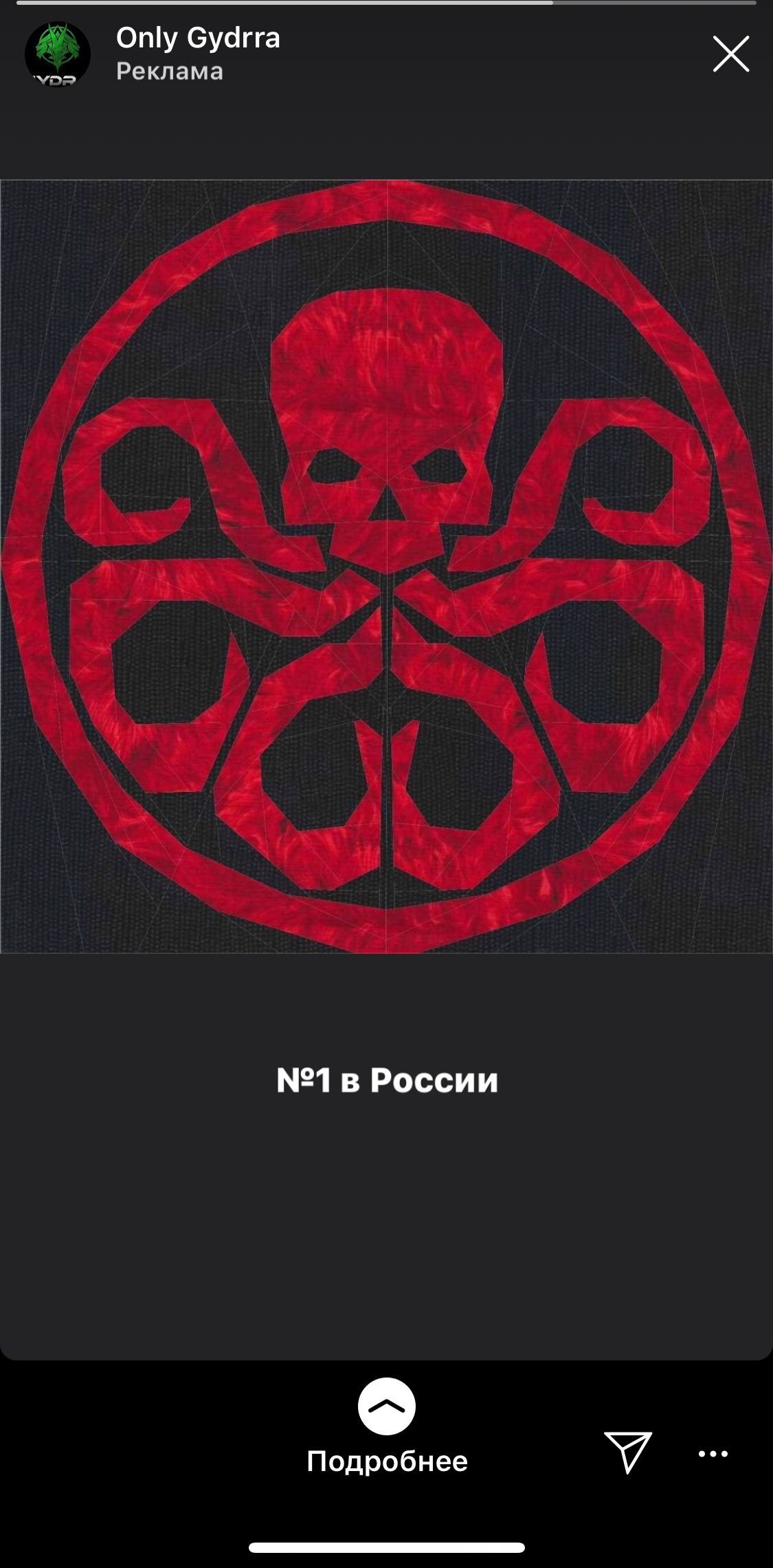 Кракен современный маркет